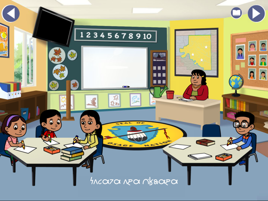 Sonny Goes to School iPad screenshot