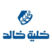 خلية خالد | Khaliat Khaild