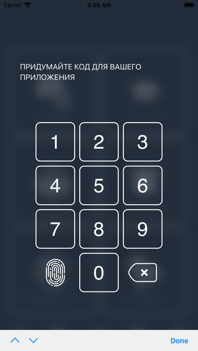 Screenshot #1 pour PRO службу