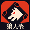 Biểu tượng ứng dụng 狼人杀, iPhone App Store 畅销榜 Xếp hạng #11