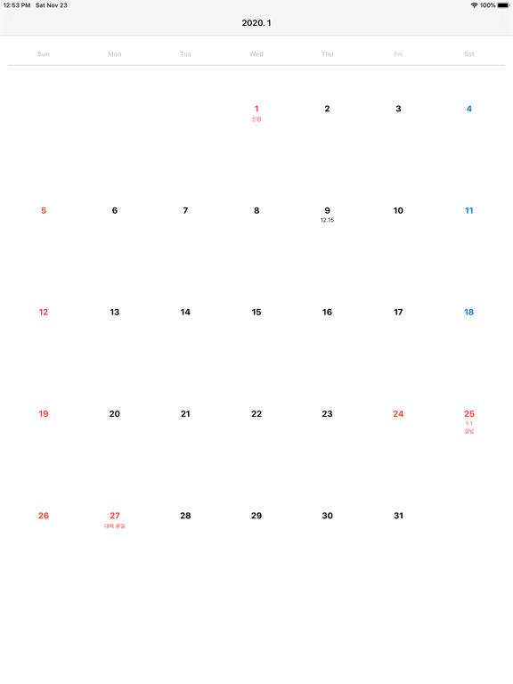 빨간달력 2026 iPad screenshot 1