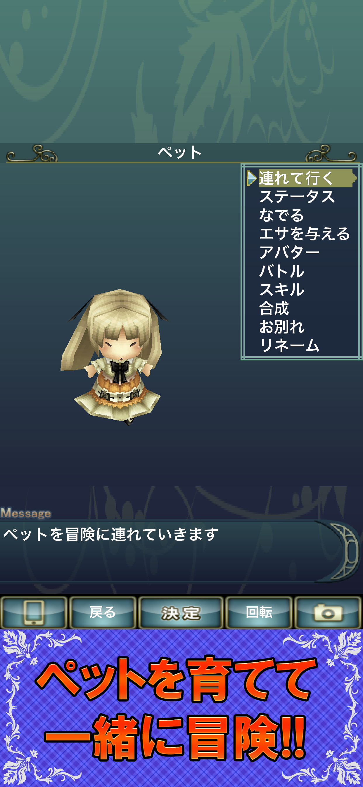 セレスアルカ オンライン