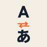 Wander: Traductor sin Internet icon
