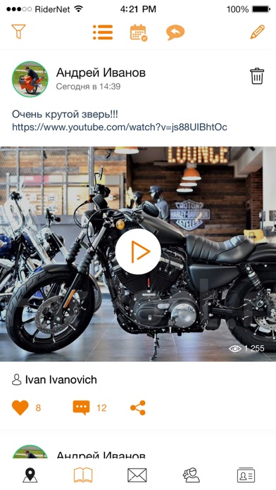 Screenshot #2 pour RiderNet - мото соцсеть