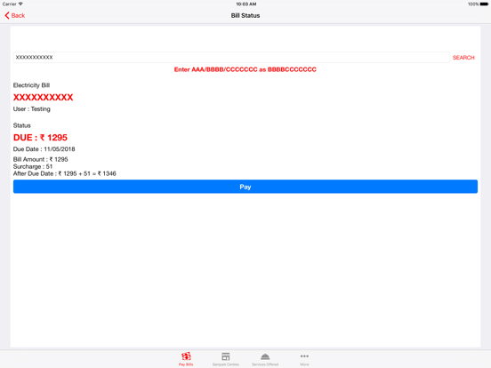 Screenshot #6 pour eSampark Chandigarh
