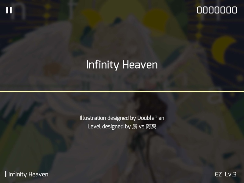 Phigros screenshot 10