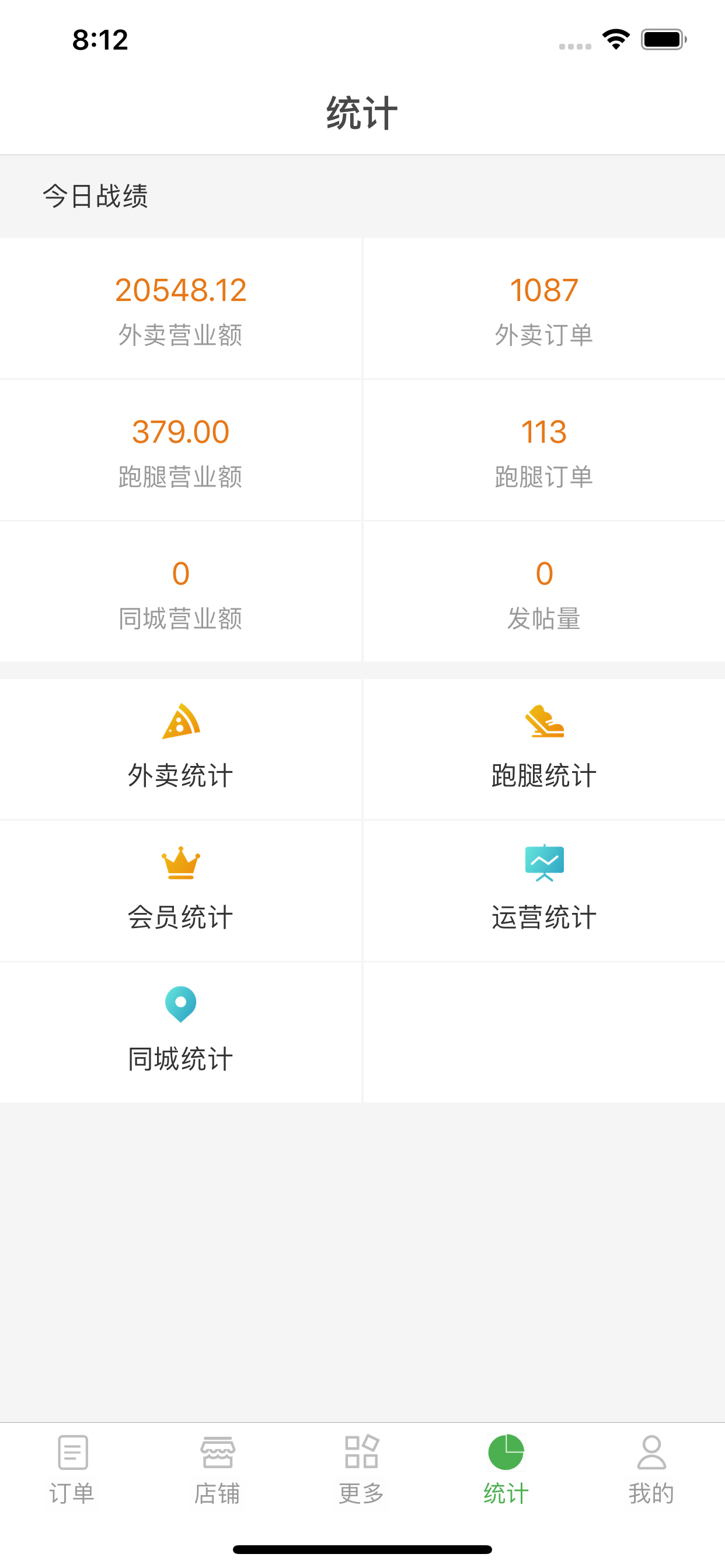 逐趣校园商家