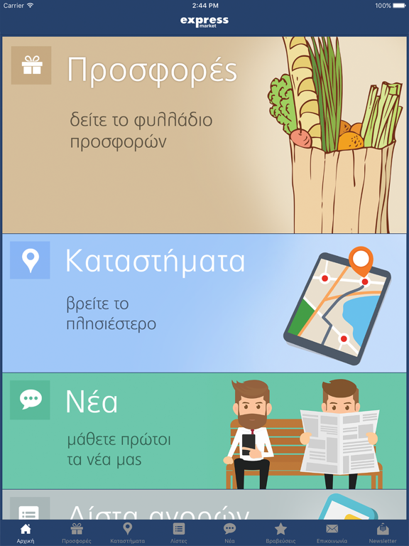 Screenshot #4 pour Express Market