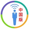 Get 金钱管理 for iOS, iPhone, iPad Aso Report