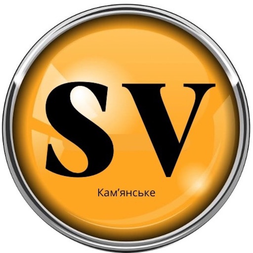 SV Кам’янське app icon