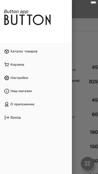 Screenshot #2 pour Button app