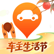 平安好车主—用车就上好车主