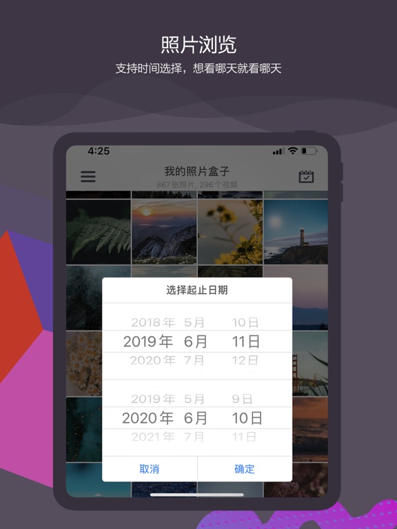 Screenshot #6 pour Times Cloud - 私有云
