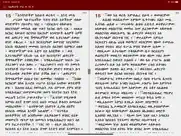 geez amharic bible ipad images 3