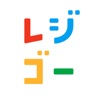 レジゴーのアイコン