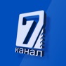 Get 7-канал for iOS, iPhone, iPad Aso Report