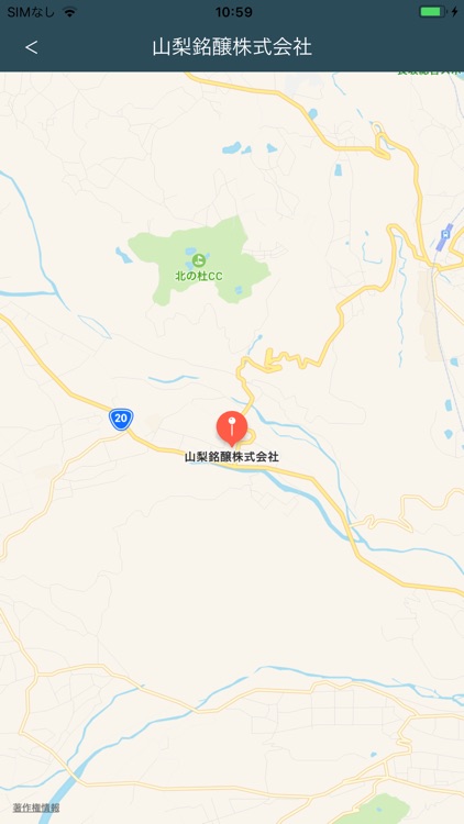 日本酒手帳 screenshot-4