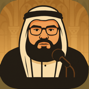 Al Quran-Majeed -القرآن الكريم