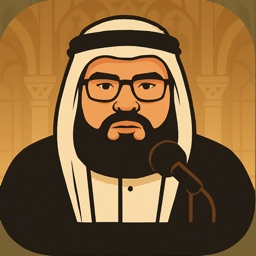 Al Quran-Majeed -القرآن الكريم