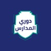 Dawri Al Madaris icon