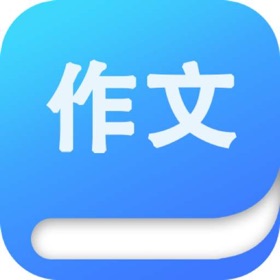 屏幕截图 (5) 高中生作文大全