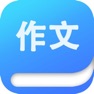 Get 高中生作文大全 for iOS, iPhone, iPad Aso Report