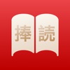 Oyomi - Japanese Reader - iPadアプリ