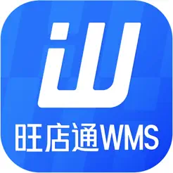 旺店通 WMS –