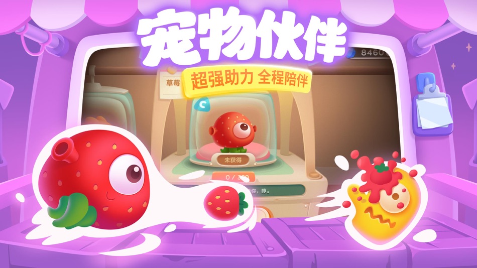 #5. 保卫萝卜3 (iOS) 由: Beijing Kai Luo Tian Xia Technology Co., Ltd.