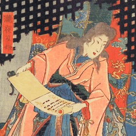 屏幕截图 (6) Yōkai: Japanese Ghosts AR