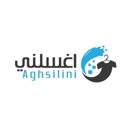 اغسلني - Aghsilini