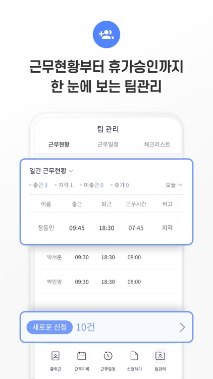 왓슈(Watssue) screenshot-6