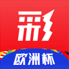 网易红彩-欧洲杯足彩预测分析 - NetEase Media Technology (Beijing) Co., Ltd.