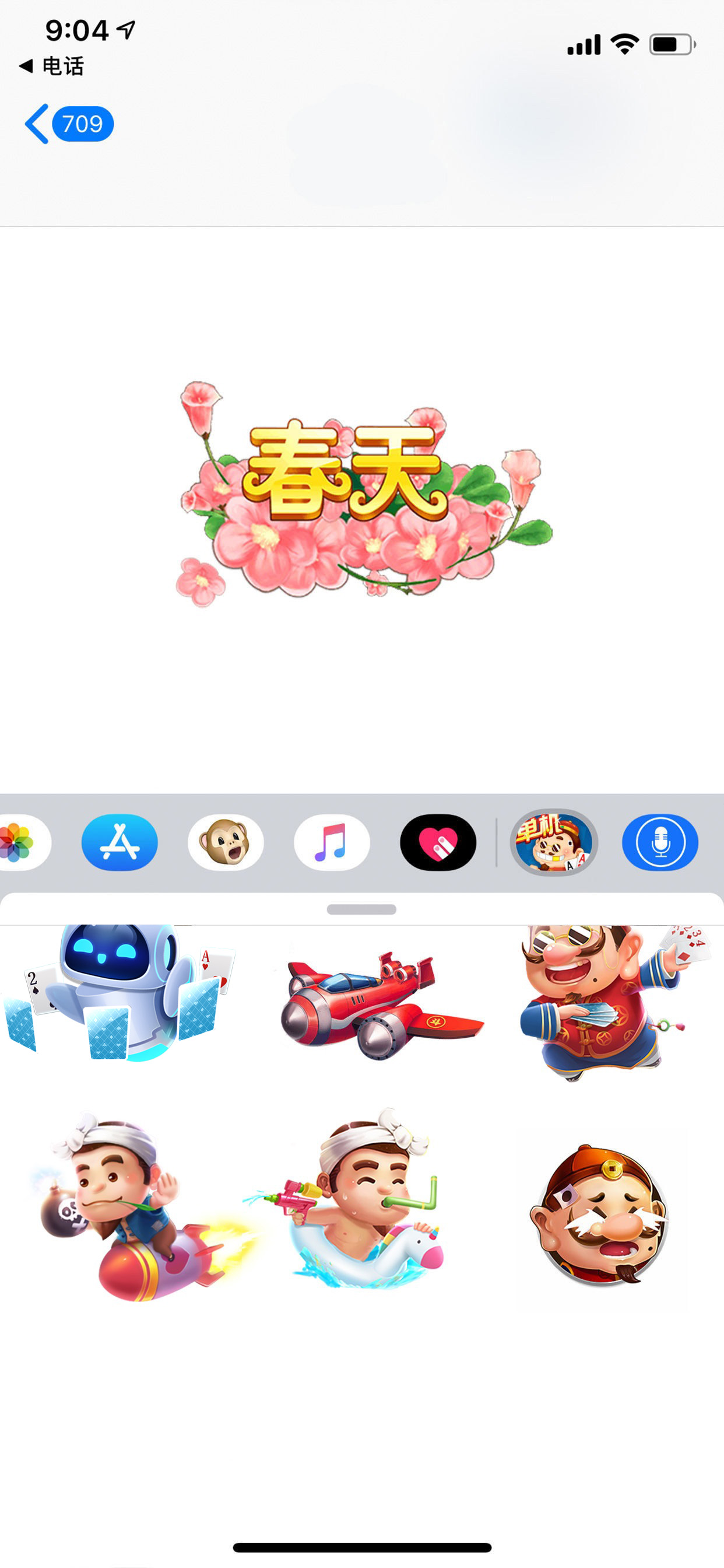 斗地主经典版-Landlord vs Farmers