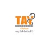 Tay Pharmacies icon