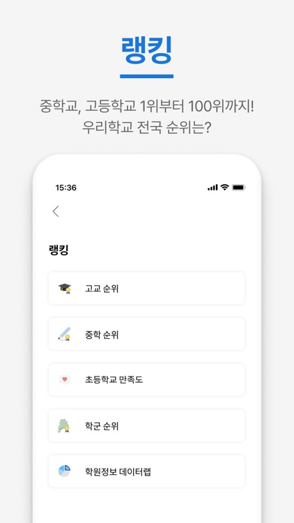 오늘학교 - 초중고 시간표 급식 screenshot-5