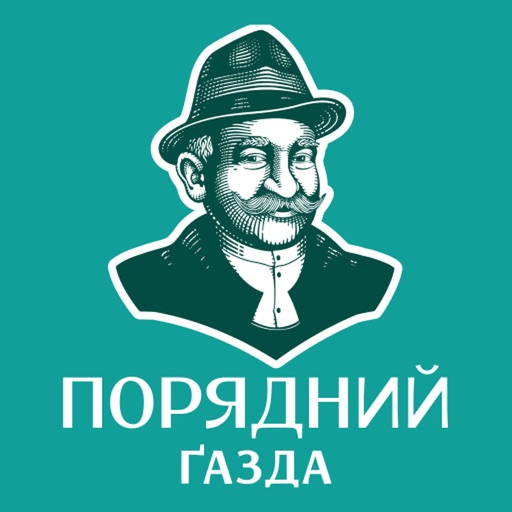 Порядний Ґазда icon