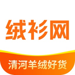 清河绒衫网 河北邢台清河濮院市场app