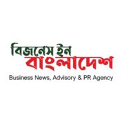 Business In Bangladesh
