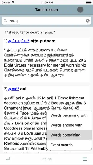 DDSA Tamil Lexicon screenshot 1