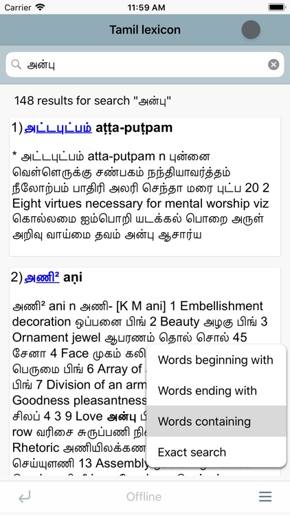 DDSA Tamil Lexicon