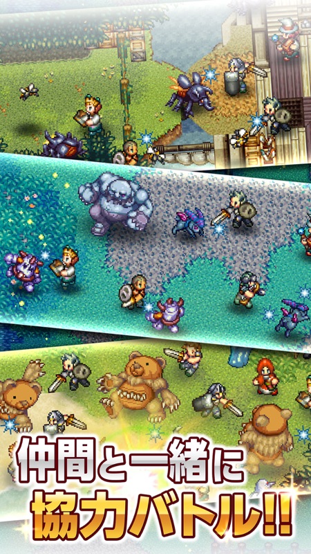 Eternal Zone Online screenshot 3