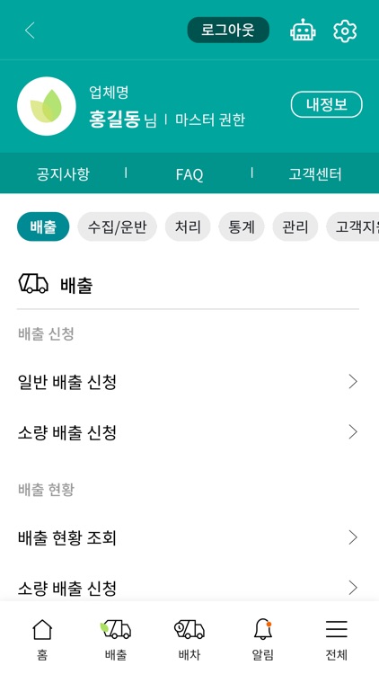 웨이블(WAYBLE) screenshot-3