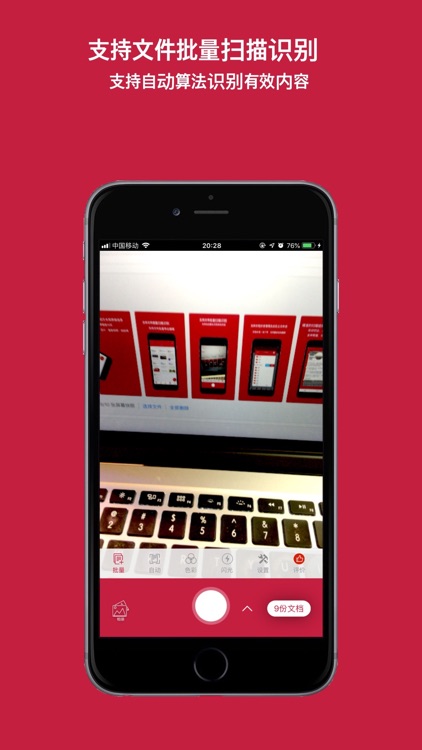 识图取字 - 图片转文字 screenshot-4