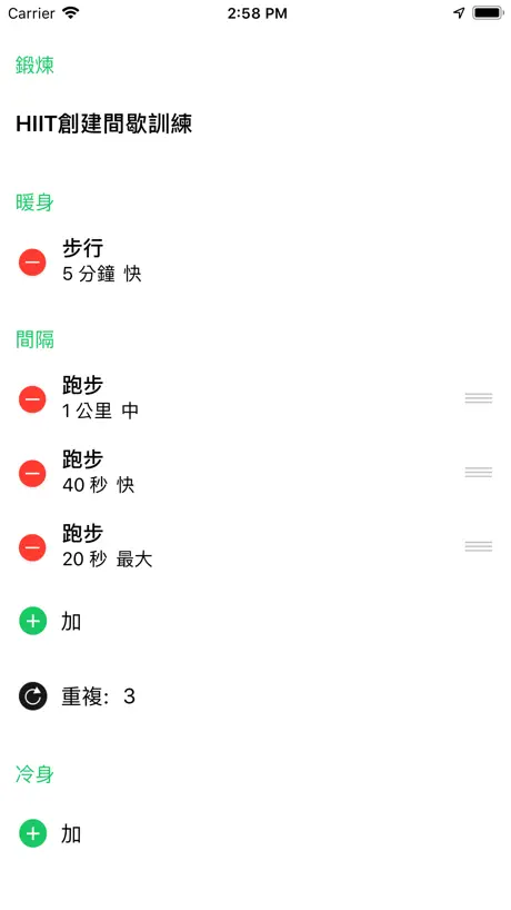 業務用ジャパンレッカー