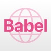Babel Browser app icon - Utilities app for iPhone