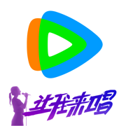 腾讯视频-《让我来唱》全网独播