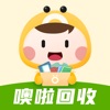 噢啦回收-旧衣旧书回收 icon