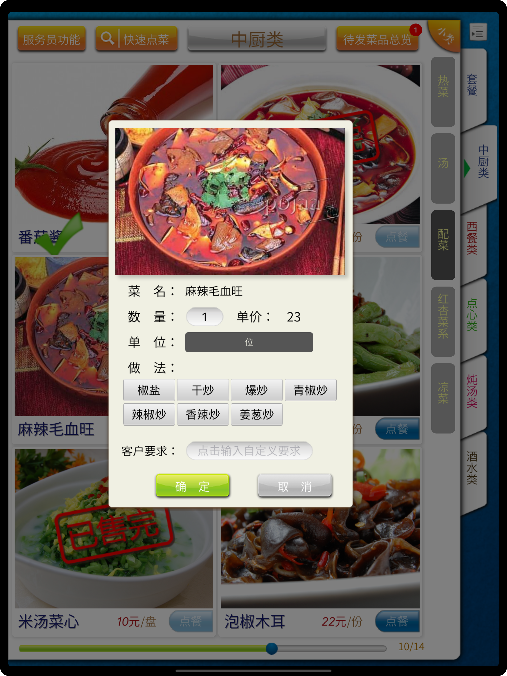 客乐点