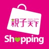 親子天下Shopping - iPhoneアプリ